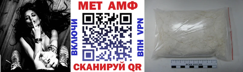 Амфетамин VHQ  Бирюч 