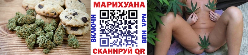 Canna-Cookies конопля  Бирюч 