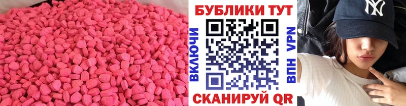 Экстази TESLA  kraken ONION  Бирюч 