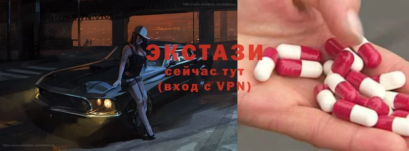 где купить   Бирюч  Ecstasy ешки 