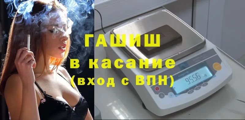 Гашиш Premium  Бирюч 