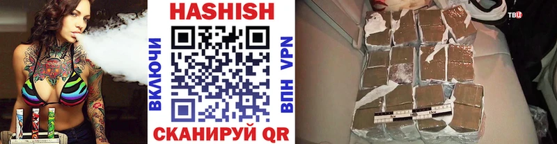 ГАШ ice o lator  Бирюч 