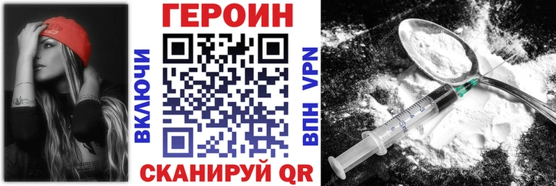 ГЕРОИН гречка гидра рабочий сайт Бирюч