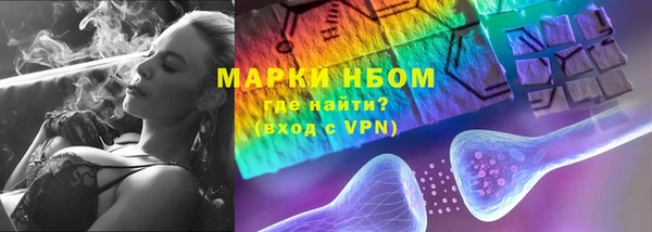 мяу мяу кристалл Новокубанск