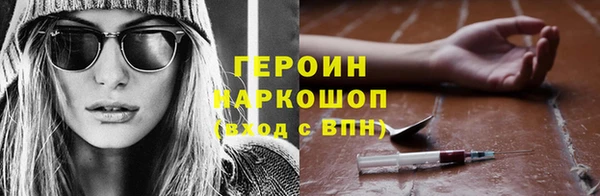 PSILOCYBIN Елизово