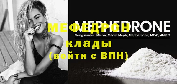 бошки Нягань