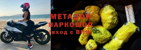 бошки Новодвинск