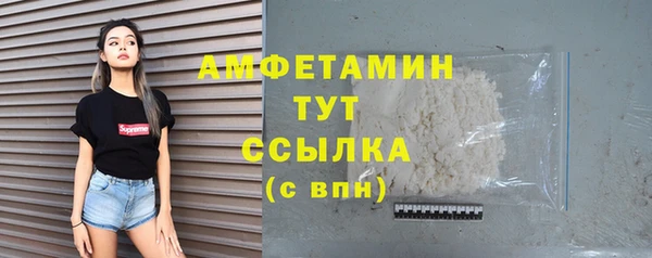герыч Нязепетровск