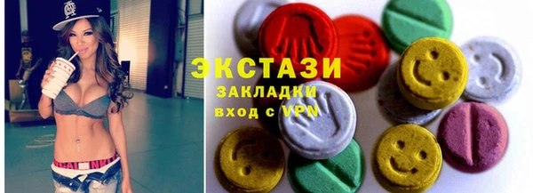 мяу мяу кристалл Новокубанск