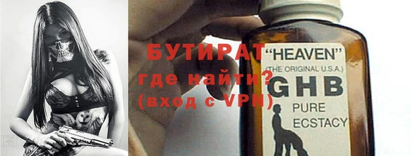 метадон Иннополис
