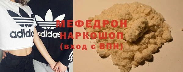 бошки Новодвинск