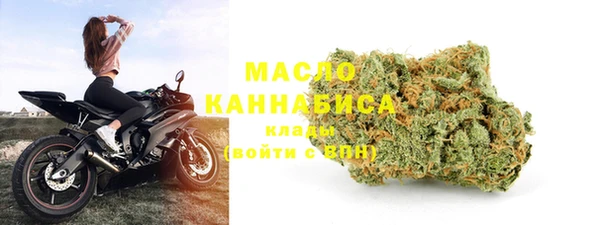мяу мяу кристалл Новокубанск