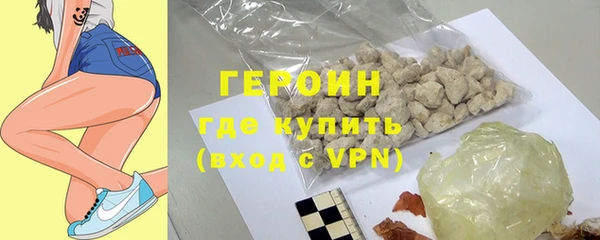 мяу мяу кристалл Новокубанск