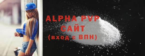 герыч Новозыбков