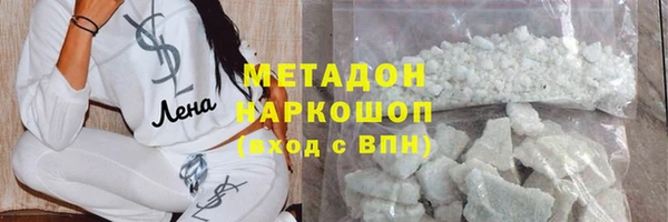 герыч Новозыбков