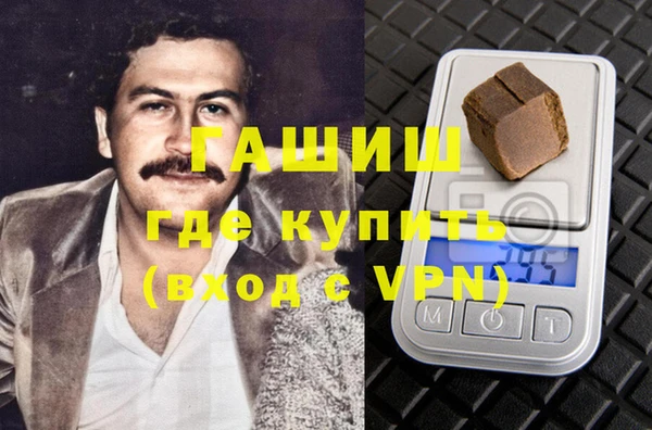 герыч Нязепетровск