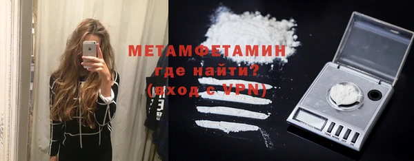 бошки Новодвинск