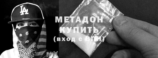 стафф Билибино