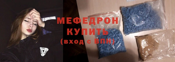 мяу мяу кристалл Новокубанск