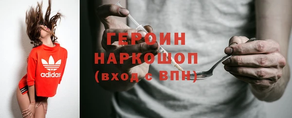 метадон Инсар