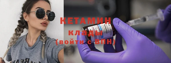 бошки Новодвинск