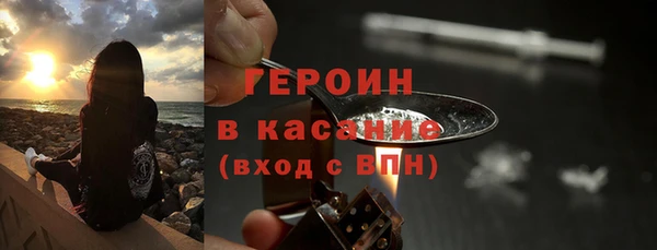 герыч Новозыбков
