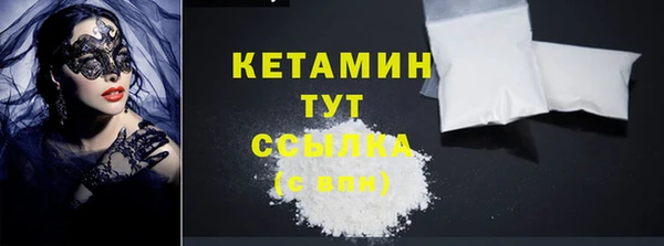 герыч Новозыбков