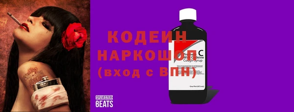герыч Нязепетровск