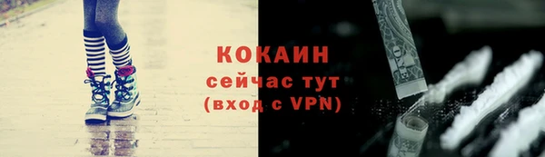 MESCALINE Ельня