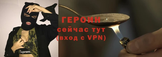бошки Новодвинск