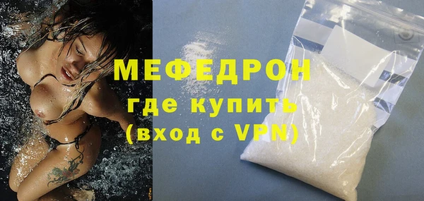 меф Няндома