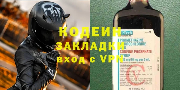 меф Няндома