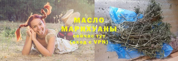герыч Нязепетровск