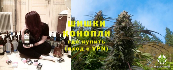 герыч Нязепетровск
