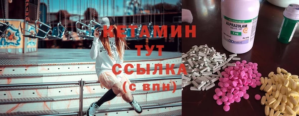 герыч Нязепетровск