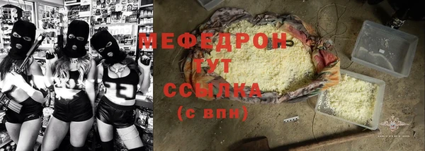 герыч Новозыбков