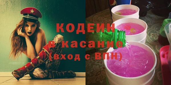 герыч Новозыбков