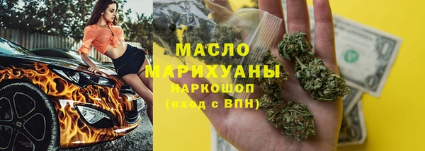мяу мяу кристалл Новокубанск