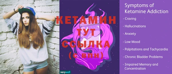 мяу мяу кристалл Новокубанск