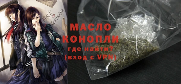 мефедрон VHQ Инта