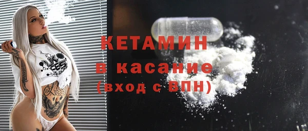 мяу мяу кристалл Новокубанск