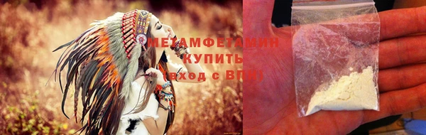 мяу мяу кристалл Новокубанск
