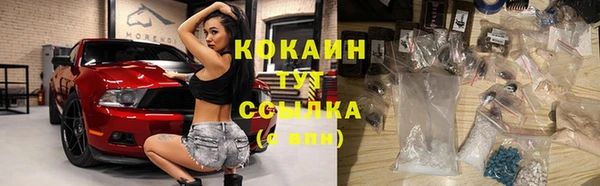 спайс Беслан