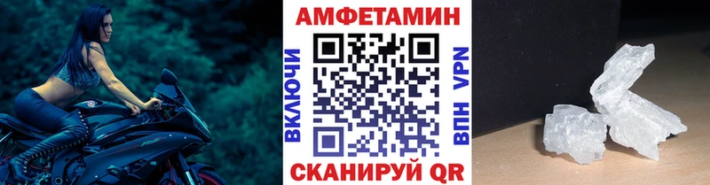 МЕТАМФЕТАМИН пудра  где найти наркотики  Бирюч 