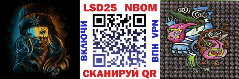 blacksprut ТОР  что такое наркотик  Бирюч  Марки NBOMe 1,8мг 