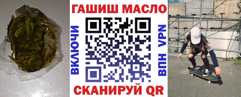 как найти закладки  Бирюч  ТГК гашишное масло 