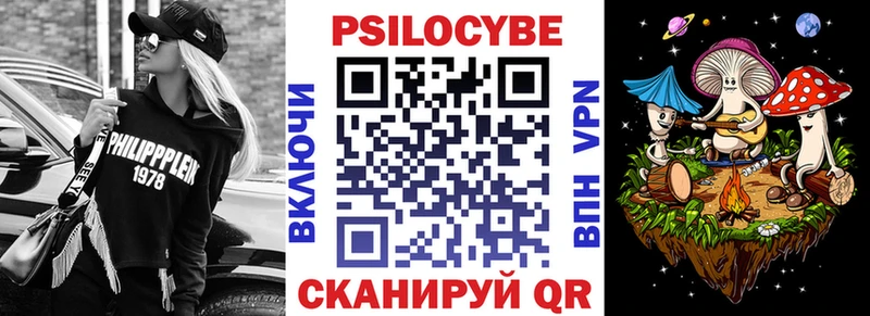 маркетплейс формула  Бирюч  Галлюциногенные грибы Magic Shrooms  купить  